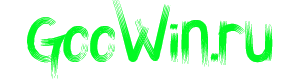 Ставки на спорт https://goowin.ru/